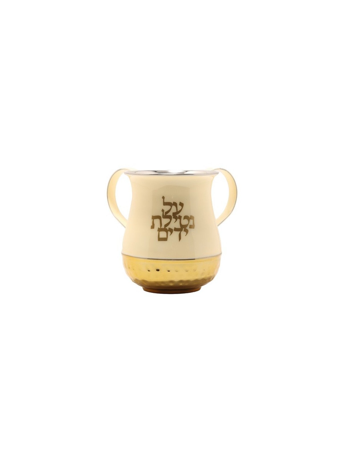 Yair Emanuel Metal Netilat Yadayim Wash Cup Enamel with... | Wash Cups