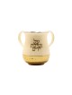 Yair Emanuel Metal Netilat Yadayim Wash Cup Enamel with... | Wash Cups