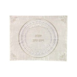 Yair Emanuel Embroidered Challah Cover Circular Me... | Challah Covers