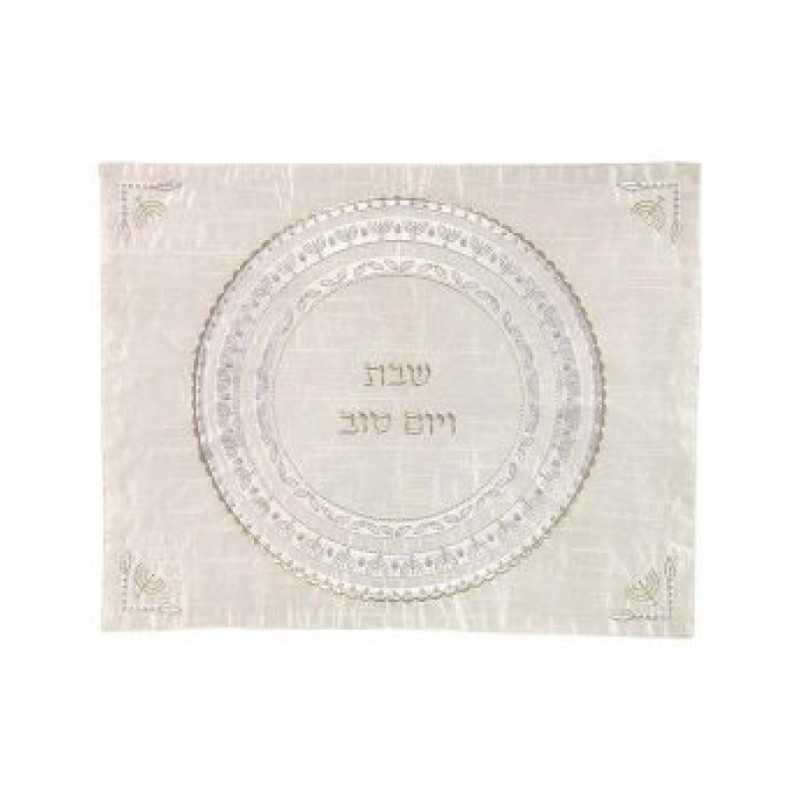 Yair Emanuel Embroidered Challah Cover Circular Me... | Challah Covers