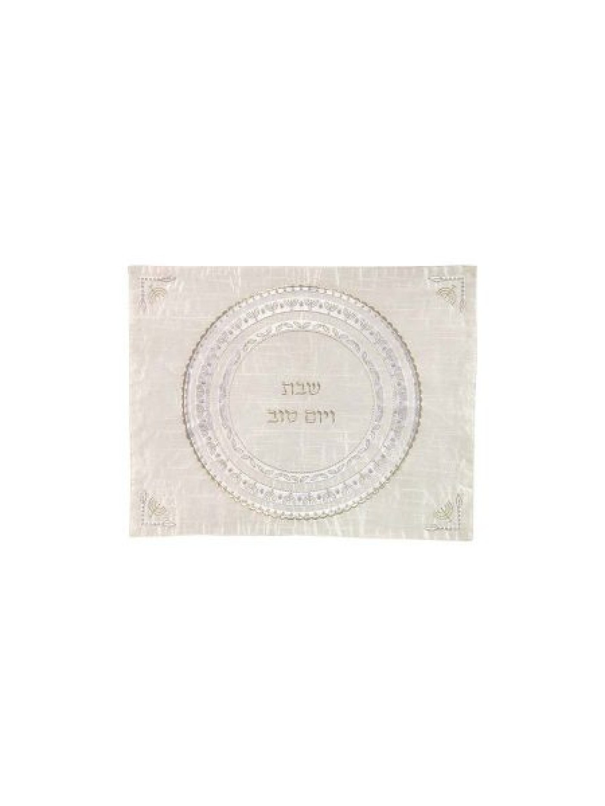 Yair Emanuel Embroidered Challah Cover Circular Me... | Challah Covers