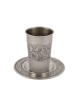 Yair Emanuel Stainless Steel Kiddush Cup ... | Kiddush Cups by Emanuel