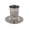 Yair Emanuel Stainless Steel Kiddush Cup ... | Kiddush Cups by Emanuel