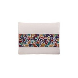 Yair Emanuel Tallit and Tefillin Bag Set St... | Talit & Tefillin Bags