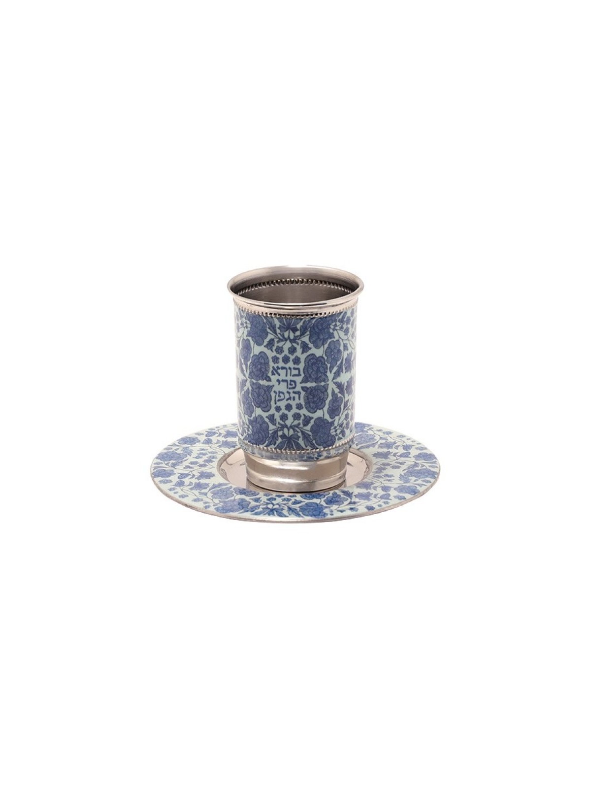 Yair Emanuel Kiddush Cup Set Métal avec B... | Coupes de Kiddouch par Emanuel