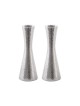 Yair Emanuel Small Cone Shaped Candlesticks Hammered... | Candlesticks