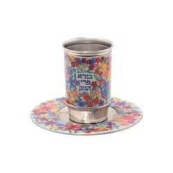 Yair Emanuel Kiddush Cup Set Metal with L... | Kiddush Cups by Emanuel