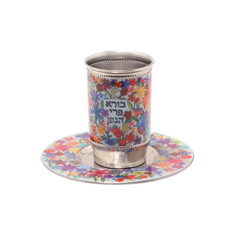 Yair Emanuel Kiddush Cup Set Metal with L... | Kiddush Cups by Emanuel