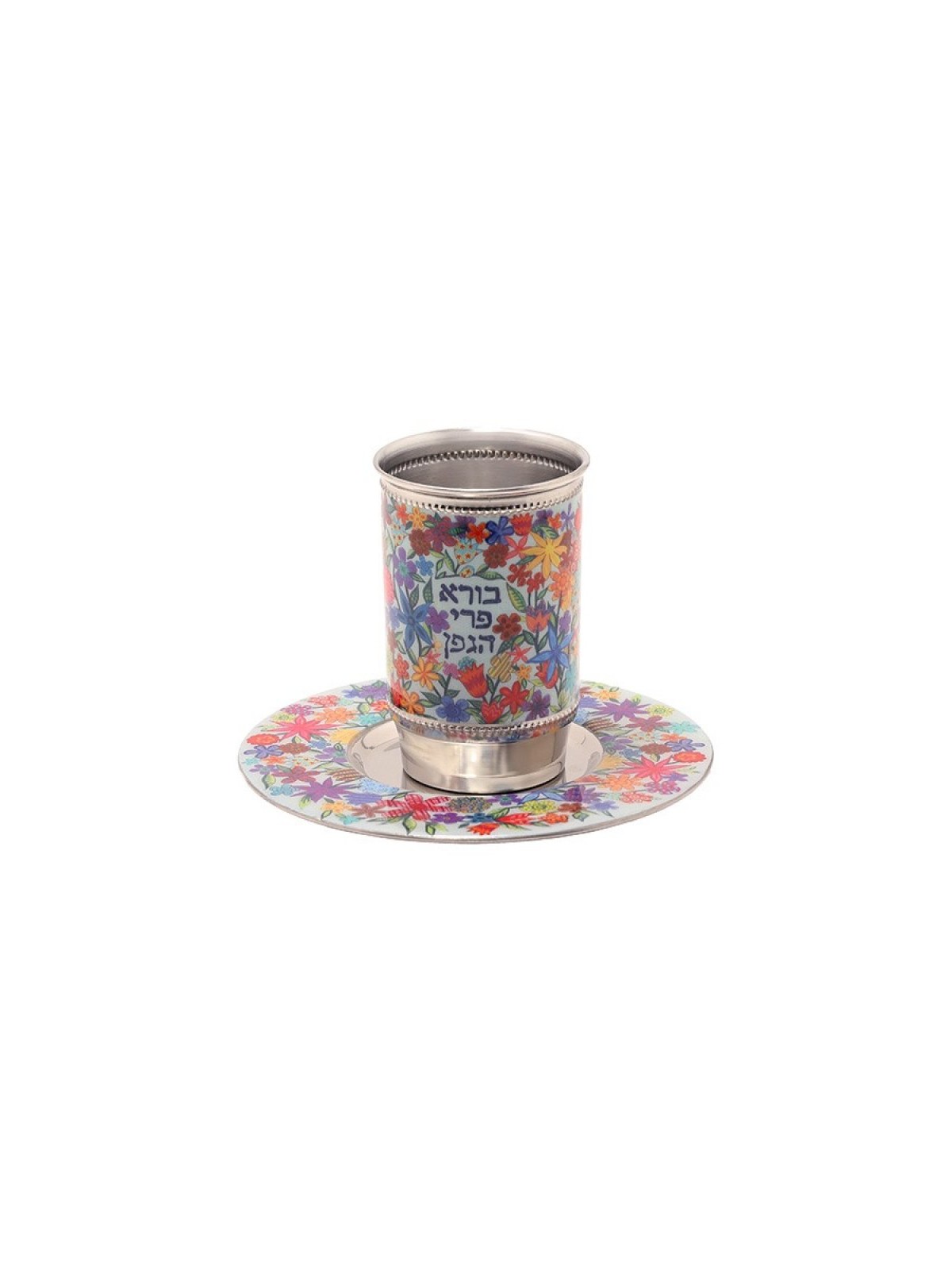 Yair Emanuel Kiddush Cup Set Metal with L... | Kiddush Cups by Emanuel