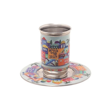 Yair Emanuel Kiddush Cup Set Metal with J... | Kiddush Cups by Emanuel