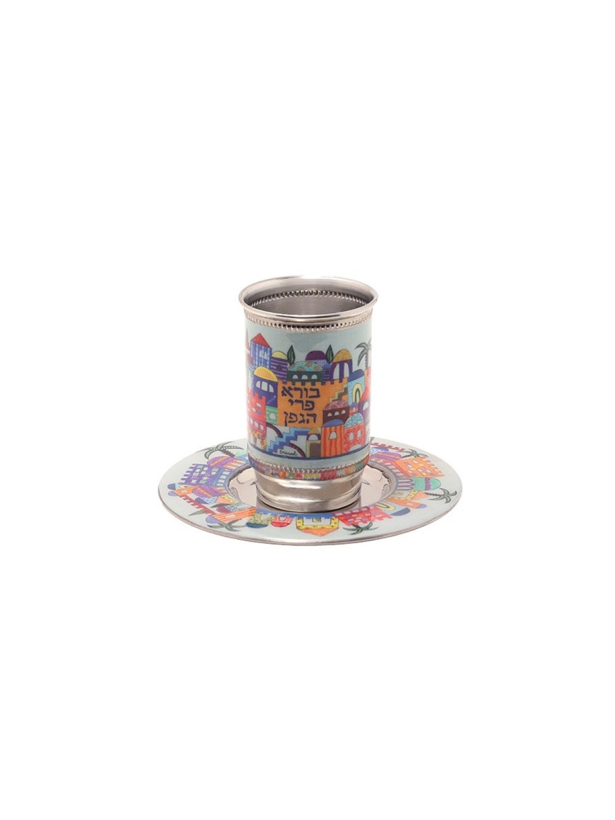 Yair Emanuel Kiddush Cup Set Metal with J... | Kiddush Cups by Emanuel
