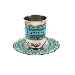 Yair Emanuel Kiddush Cup Set Metal with E... | Kiddush Cups by Emanuel