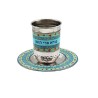 Yair Emanuel Kiddush Cup Set Metal with E... | Kiddush Cups by Emanuel