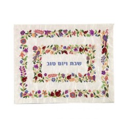 Yair Emanuel Raw Silk Embroidered Challah Cover Fl... | Challah Covers