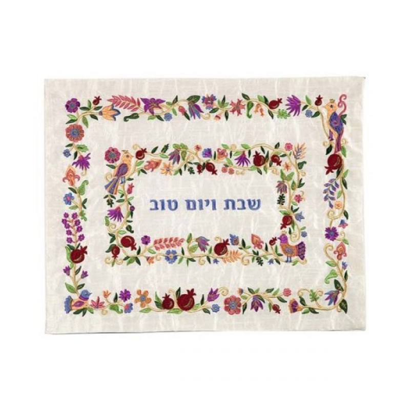 Yair Emanuel Raw Silk Embroidered Challah Cover Fl... | Challah Covers