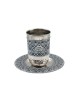 Yair Emanuel Kiddush Cup Set Metal with B... | Kiddush Cups by Emanuel