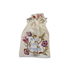 Yair Emanuel Embroidered Silk Havdalah Spice Bag wi... | Havdalah Sets