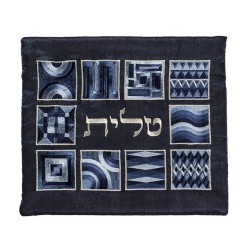 Yair Emanuel Tallit Kippah and Bag Set Em... | Jewish Gift from Israel