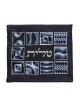 Yair Emanuel Tallit Kippah and Bag Set Em... | Jewish Gift from Israel