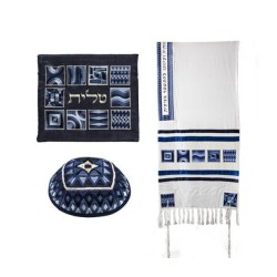 Yair Emanuel Tallit Kippah and Bag Set Em... | Jewish Gift from Israel