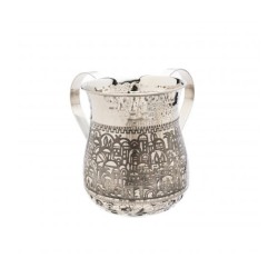 Yair Emanuel Hammered Stainless Steel Netilat Yadayim W... | Wash Cups