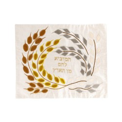 Yair Emanuel Raw Silk Challah Cover Embroidered Ap... | Challah Covers