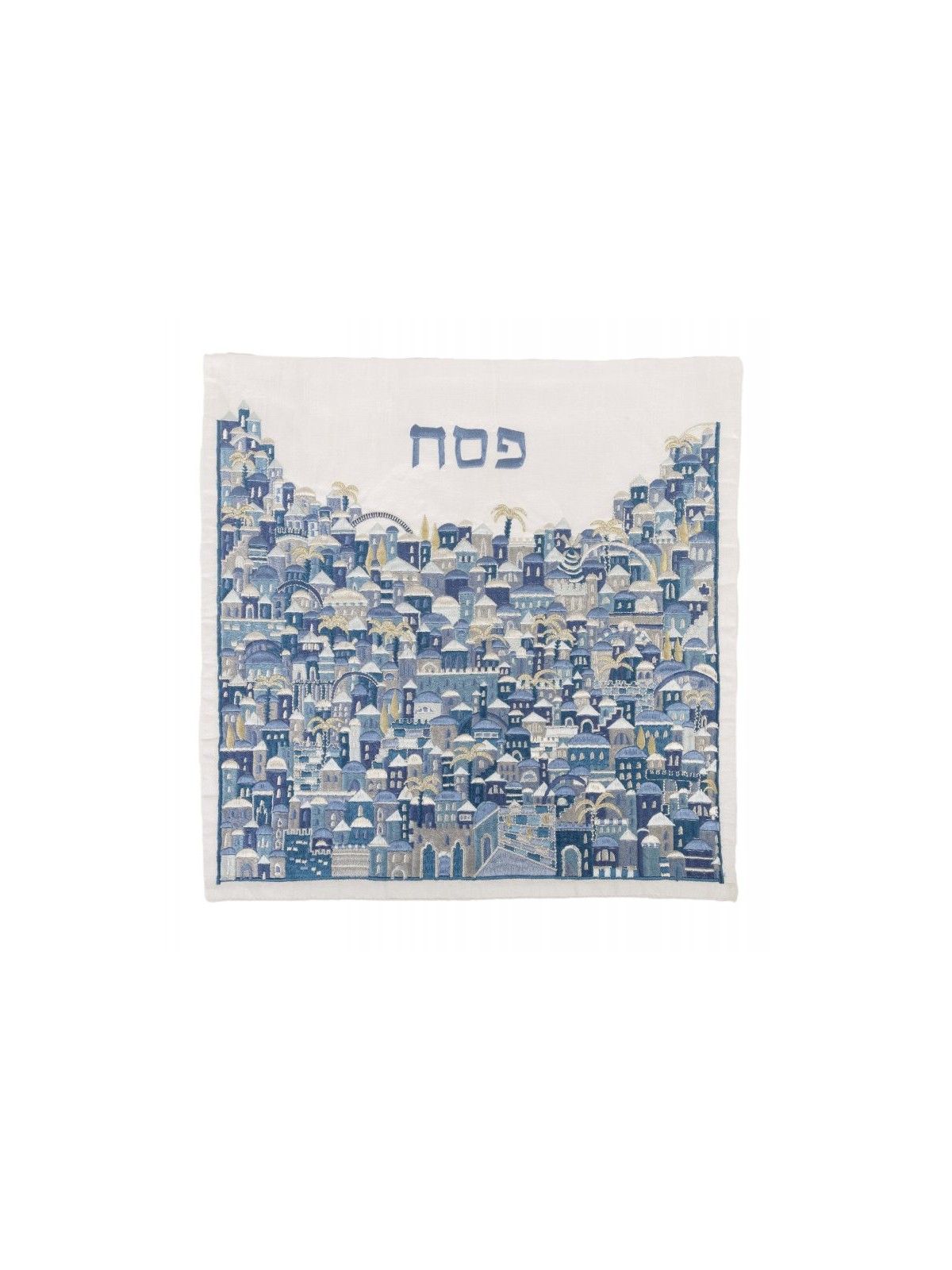 Yair Emanuel Embroidered Silk Matzah Afi... | Matzah & Afikoman Covers