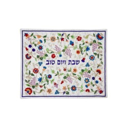 Yair Emanuel Challah Cover Embroidered Grapevine a... | Challah Covers