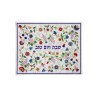 Yair Emanuel Challah Cover Embroidered Grapevine a... | Challah Covers