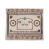 Yair Emanuel Embroidered Linen Tallit Tefil... | Talit & Tefillin Bags