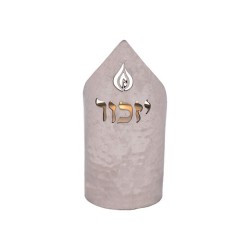 Yair Emanuel Hammered Yahrzeit Memorial Candle H... | Yahrzeit Candles