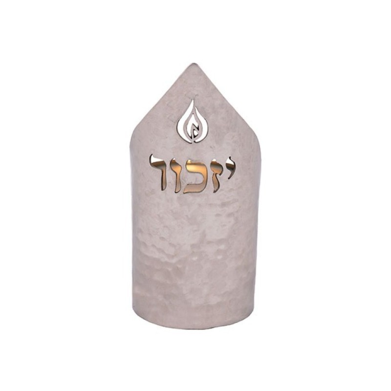 Yair Emanuel Hammered Yahrzeit Memorial Candle H... | Yahrzeit Candles