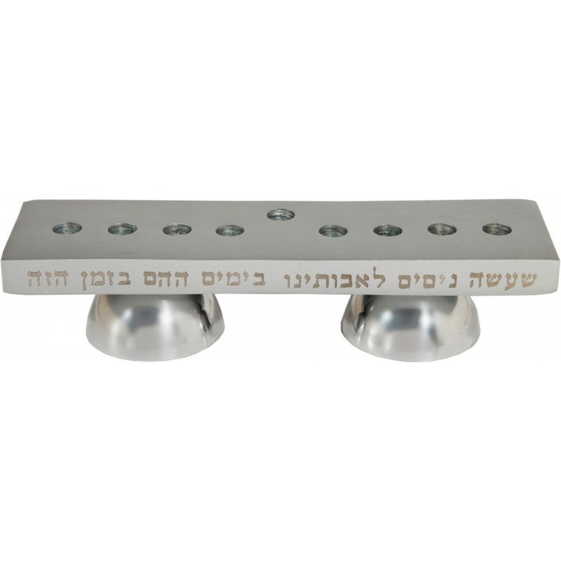 Yair Emanuel Reversible Hanukkah Menorah Shabbat Can... | Candlesticks