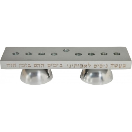 Yair Emanuel Reversible Hanukkah Menorah Shabbat Can... | Candlesticks