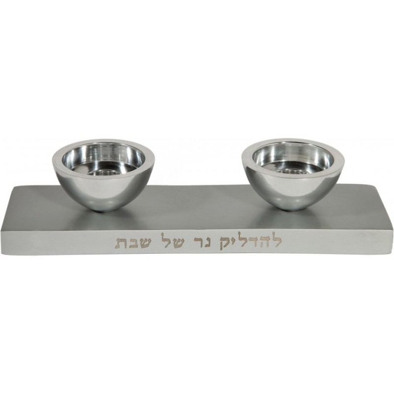 Yair Emanuel Reversible Hanukkah Menorah Shabbat Can... | Candlesticks