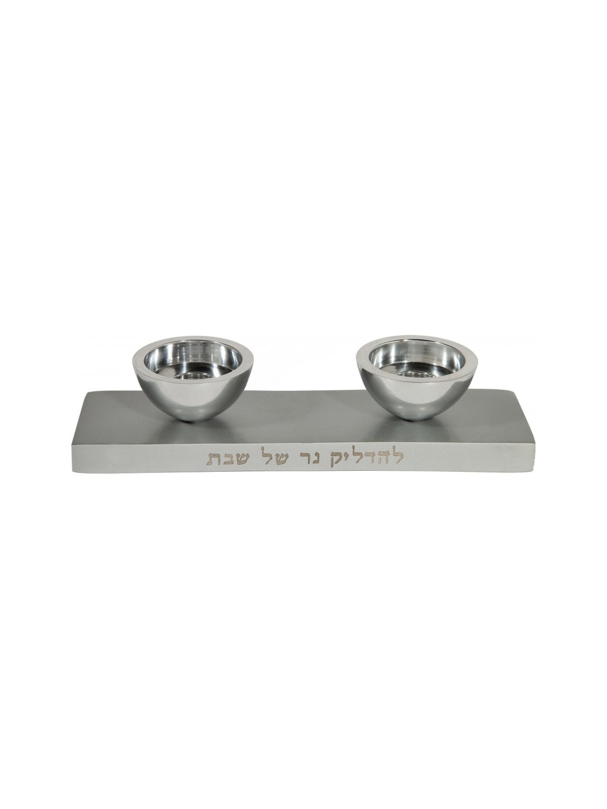 Yair Emanuel Reversible Hanukkah Menorah Shabbat Can... | Candlesticks