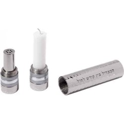 Yair Emanuel Hammered Nickel 2 in 1 Compact Wand Ha... | Havdalah Sets