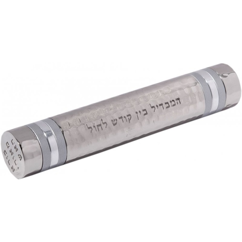 Yair Emanuel Hammered Nickel 2 in 1 Compact Wand Ha... | Havdalah Sets
