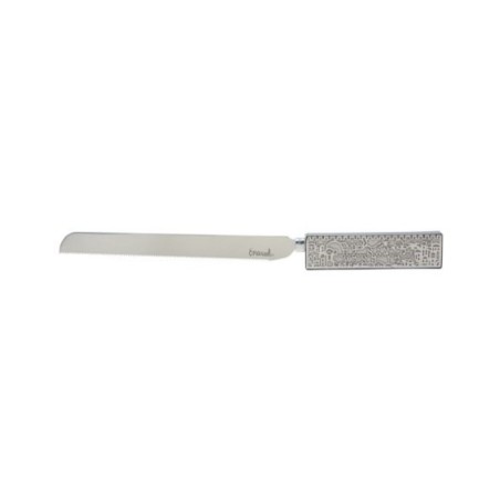 Yair Emanuel Challah Knife Jerusalem Cu... | Challah Boards by Emanuel