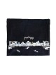 Yair Emanuel Dark Blue Velvet Tallit and Te... | Talit & Tefillin Bags