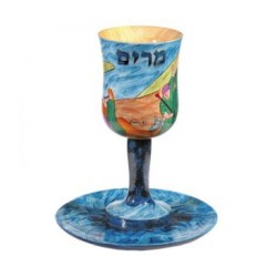 Yair Emanuel Prophétesse Miri peinte à la main... | Cadeau juif d'Israël