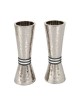 Yair Emanuel Hammered Nickel Cone Candlesticks Color... | Candlesticks