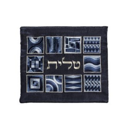 Yair Emanuel Tallit and Tefillin Bag Set Em... | Talit & Tefillin Bags