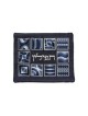 Yair Emanuel Tallit and Tefillin Bag Set Em... | Talit & Tefillin Bags