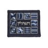 Yair Emanuel Tallit and Tefillin Bag Set Em... | Talit & Tefillin Bags