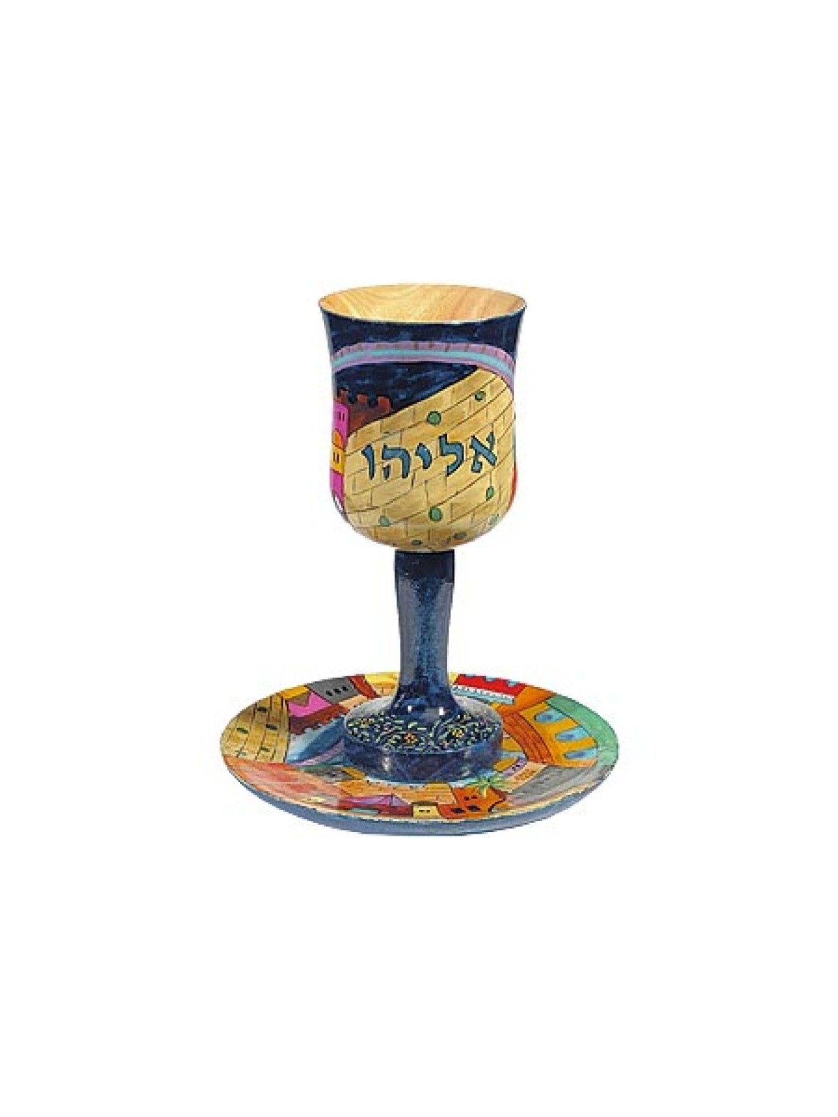 Yair Emanuel Hand Painted Large Wood Elij... | Jewish Gift from Israel