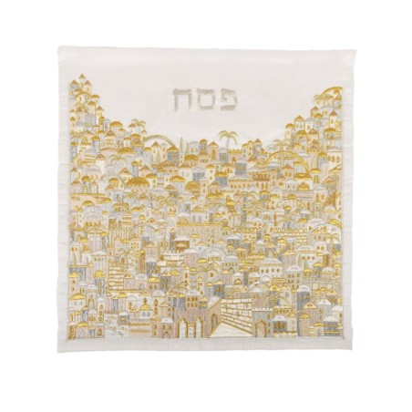 Yair Emanuel Embroidered Matzah Afikoman... | Matzah & Afikoman Covers