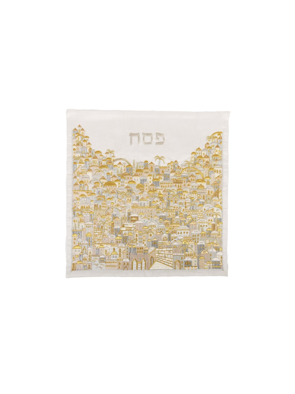 Yair Emanuel Embroidered Matzah Afikoman... | Matzah & Afikoman Covers