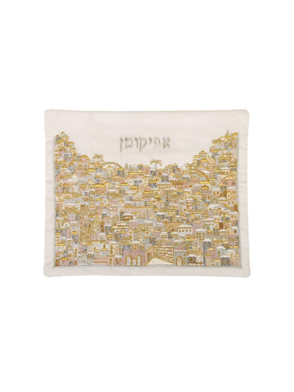 Yair Emanuel Embroidered Matzah Afikoman... | Matzah & Afikoman Covers