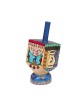 Yair Emanuel Hand Painted Wood Dreidel with Stand Small ... | Dreidels